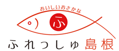 ふれっしゅ島根株式会社