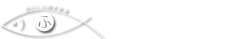 ふれっしゅ島根株式会社